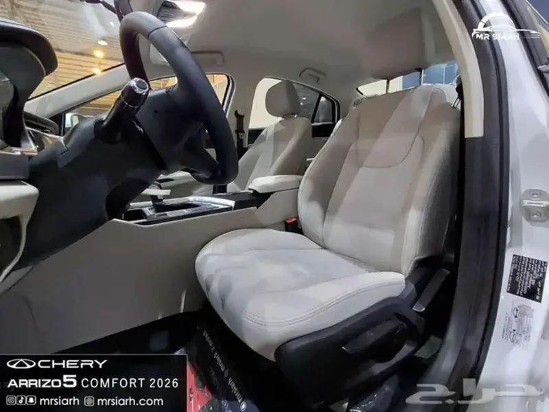 Chery Arrizo 5 2026 7