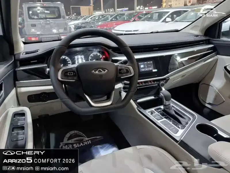 Chery Arrizo 5 2026 8