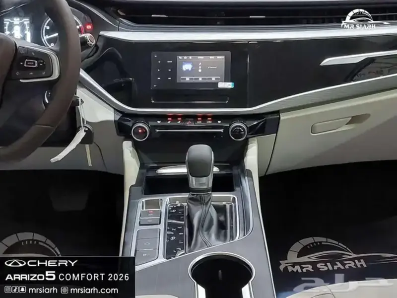 Chery Arrizo 5 2026 12