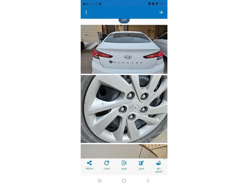 Hyundai Elantra 2020 4