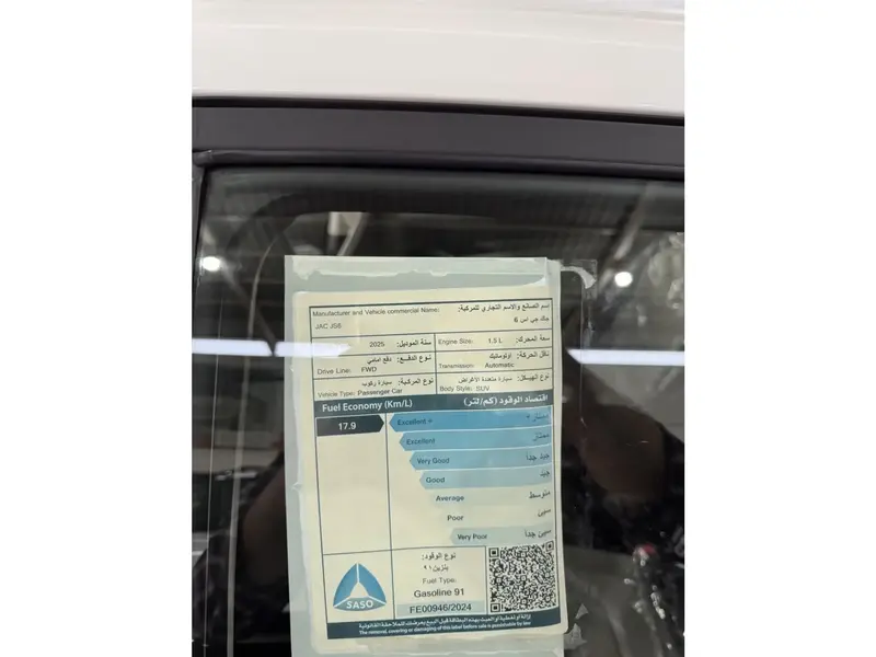 جاك JS6 لاكجرى 2025 16