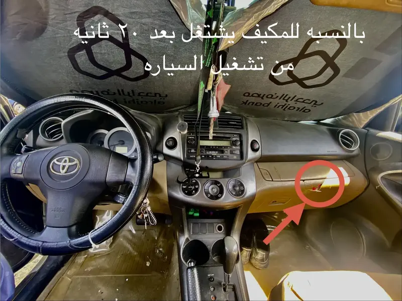 Toyota RAV4 2011 4
