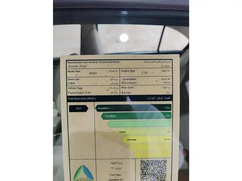 Suzuki Ciaz 2023 9
