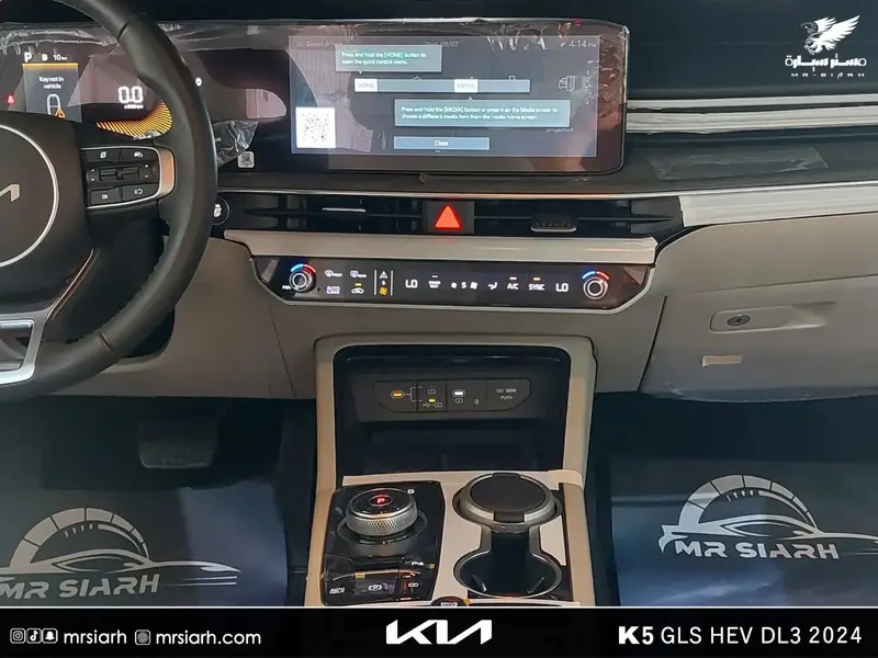 KIA K5 2024 14