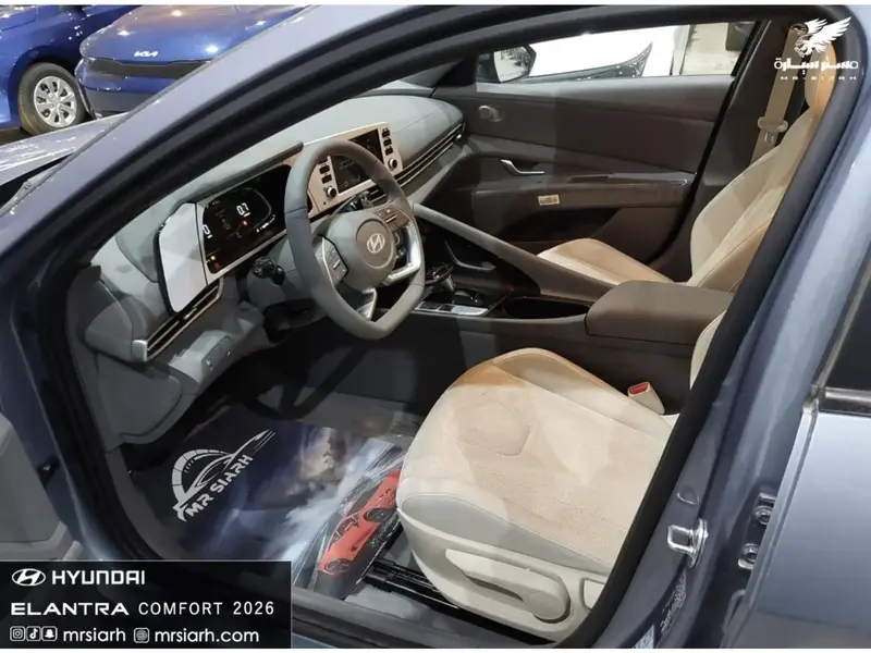 Hyundai Elantra 2026 7