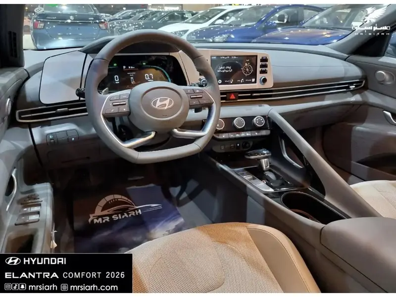Hyundai Elantra 2026 8