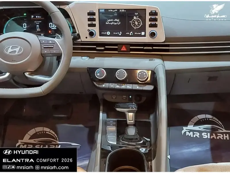 Hyundai Elantra 2026 12