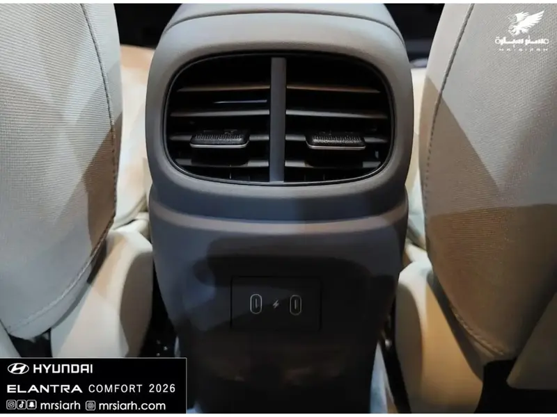 Hyundai Elantra 2026 14