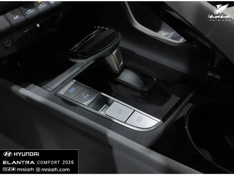 Hyundai Elantra 2026 13