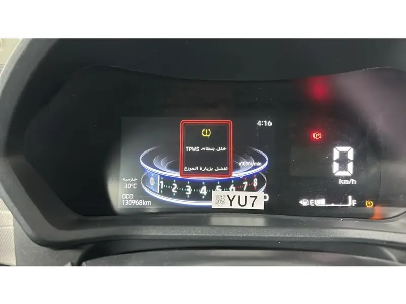 Toyota VELOZ GLX 2024 27