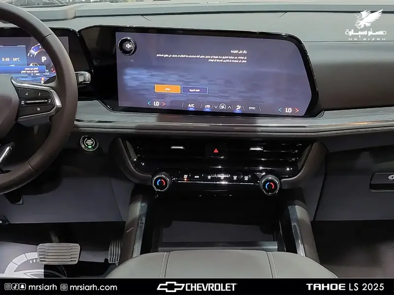 Chevrolet Tahoe 2025 15