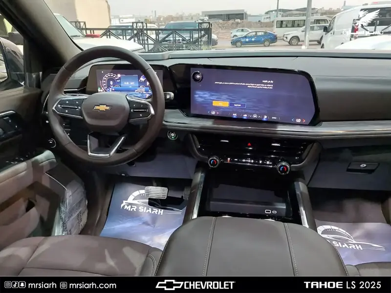 Chevrolet Tahoe 2025 14
