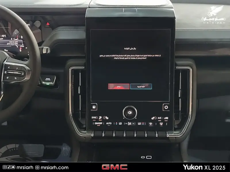 GMC Yukon XL 2025 13