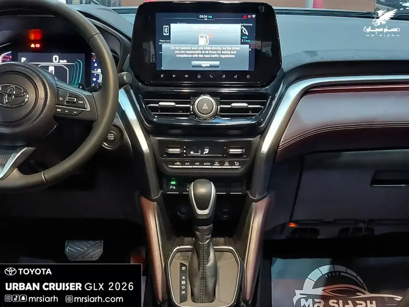 Toyota Urban Cruiser 2026 14