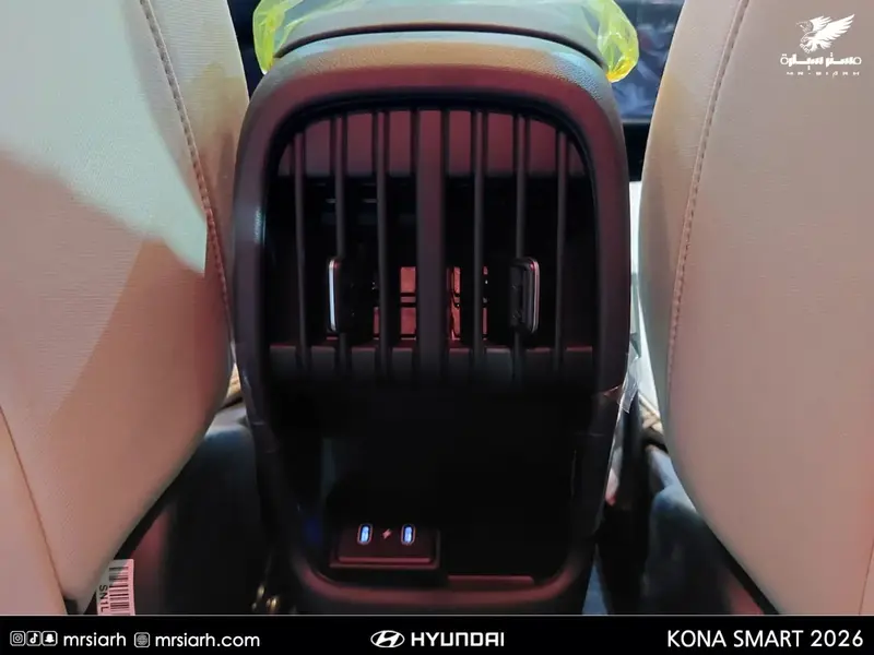 Hyundai Kona 2026 17