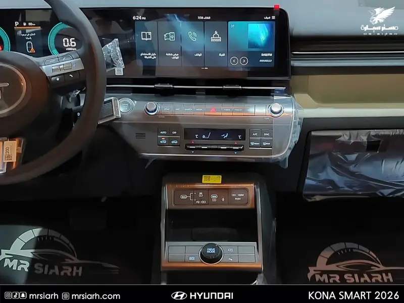 Hyundai Kona 2026 14