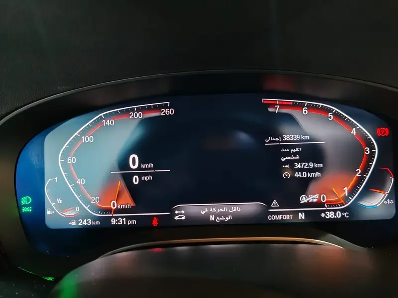 بي إم دبليو الفئة الخامسة 2023 520i 27