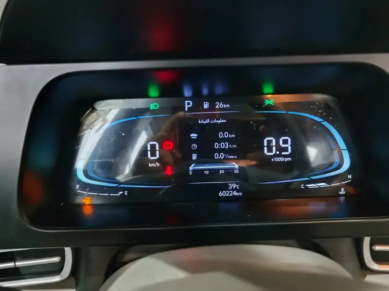 Hyundai Elantra 2024 25