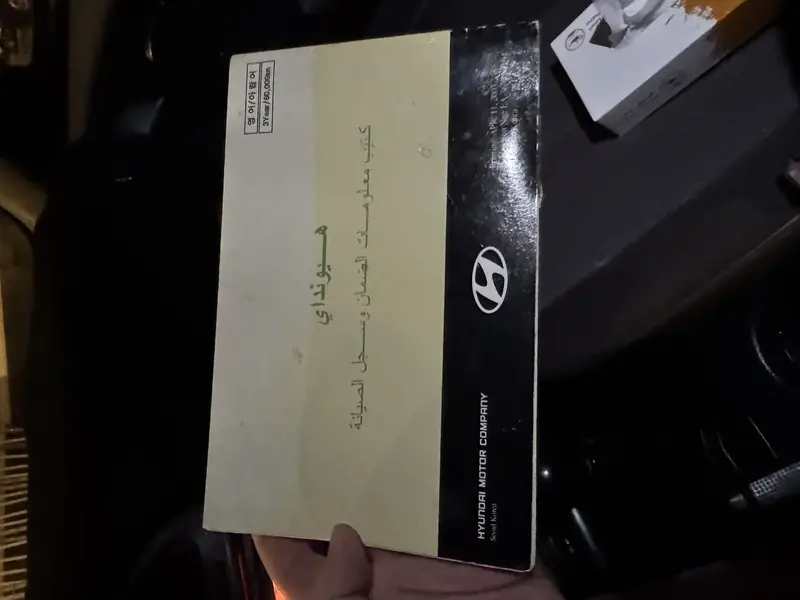 هيونداي إلنترا 2004 5