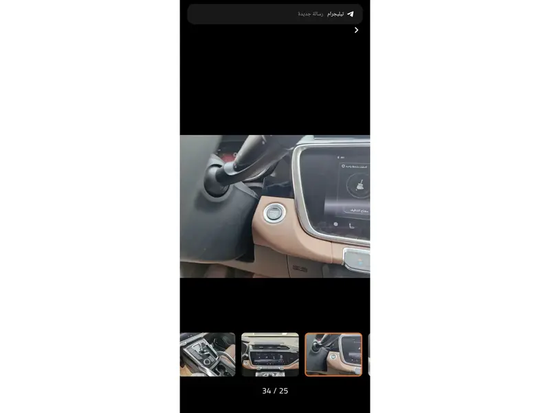 جيلي ازكارا 2023 أعلى فئة دفع رباعي هجين خفيف 7