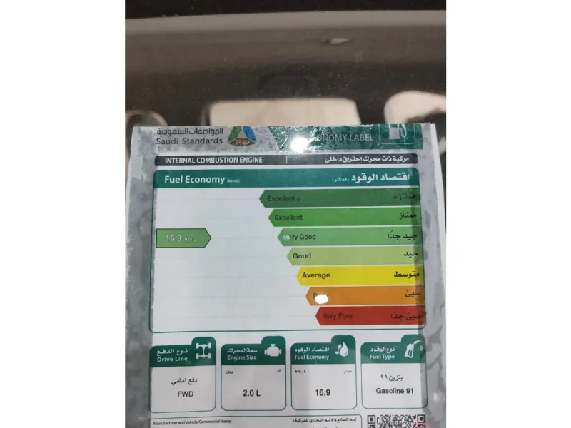 هافال H6 2026 اكتيف 10