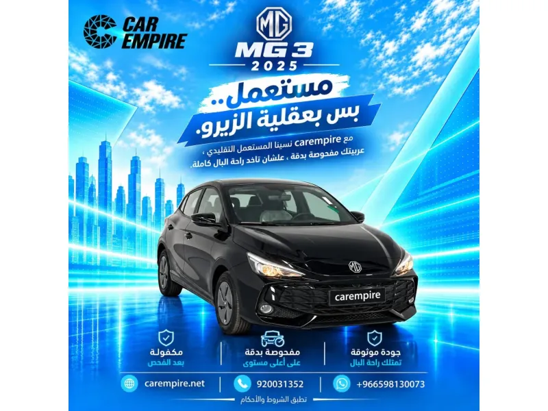 MG 3 2025 1