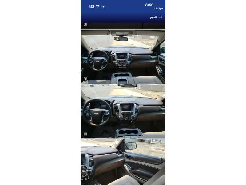 Chevrolet Tahoe 2015 11
