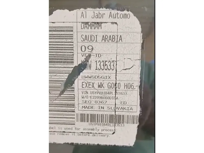 كيا سبورتاج 2023 19