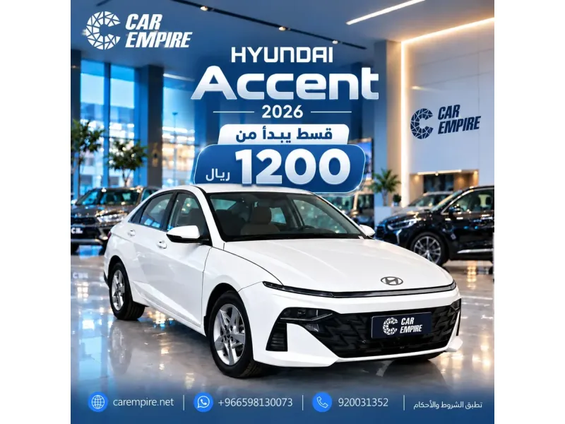 Hyundai Accent 2026 1