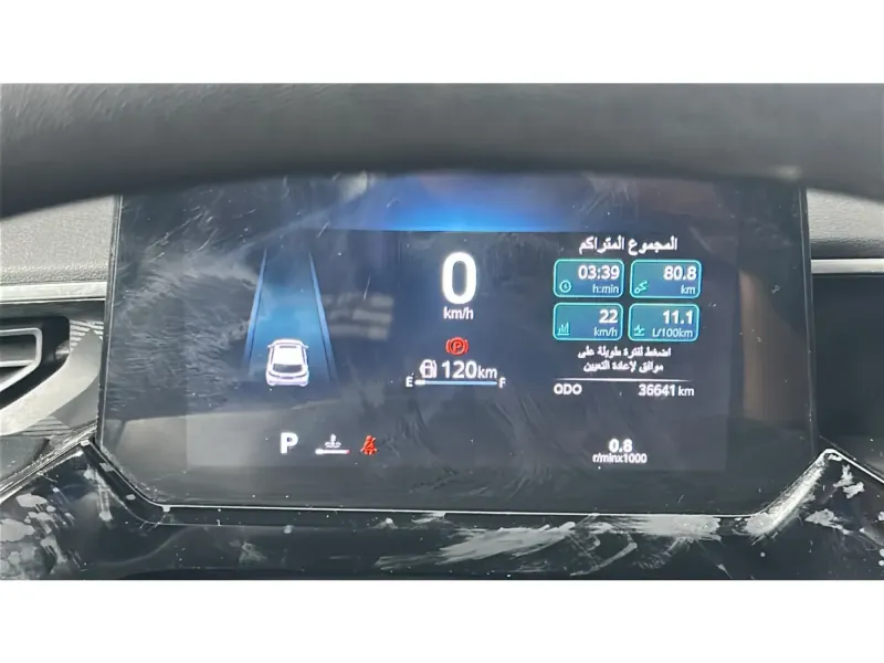 MG 3 COMFORT 2025 14