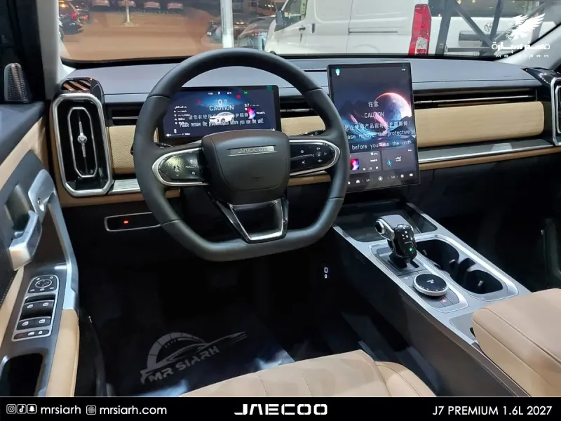 Jaecoo J7 2027 9