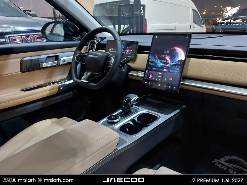 Jaecoo J7 2027 10