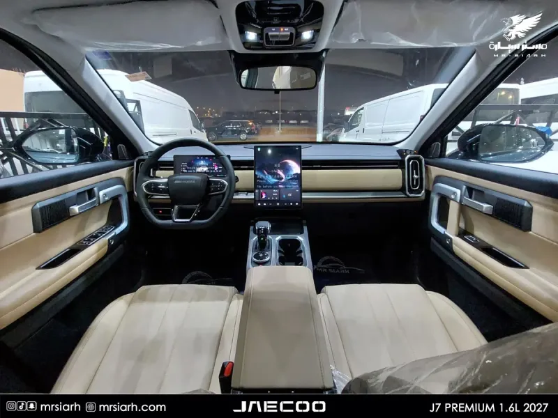 Jaecoo J7 2027 12