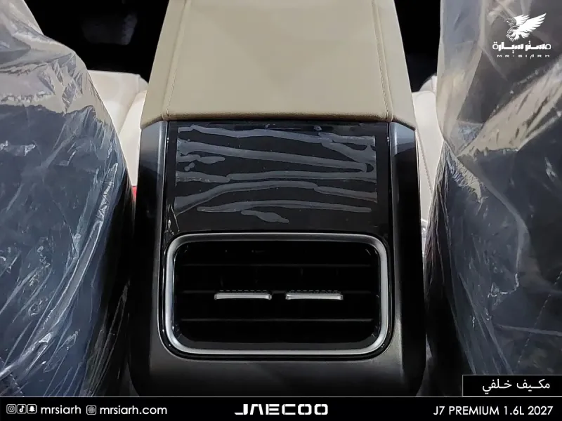 Jaecoo J7 2027 17