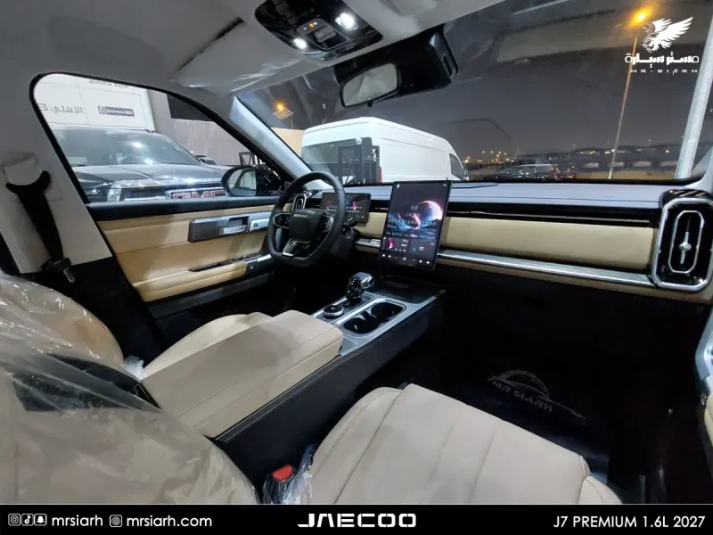 Jaecoo J7 2027 11