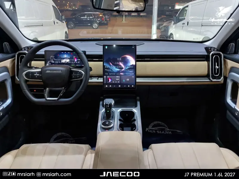 Jaecoo J7 2027 13