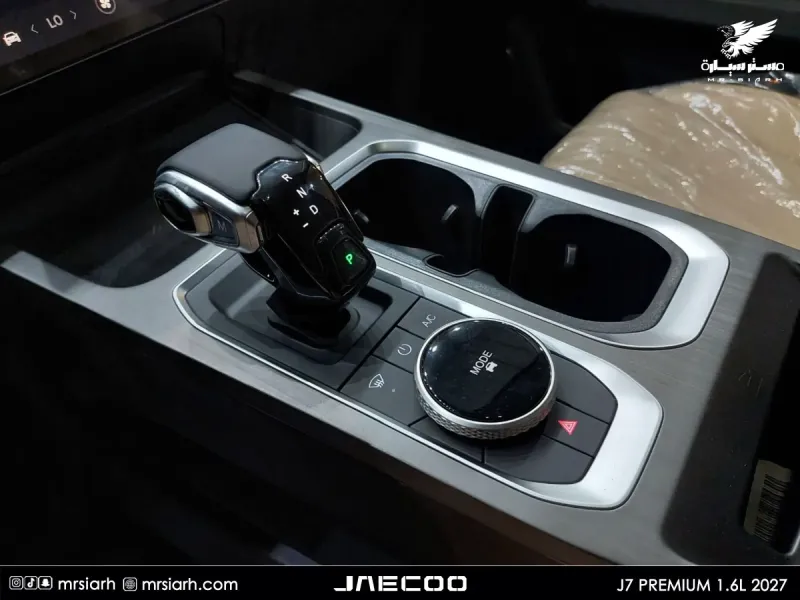 Jaecoo J7 2027 15