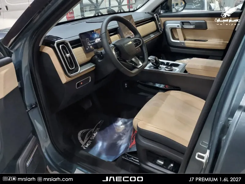 Jaecoo J7 2027 8