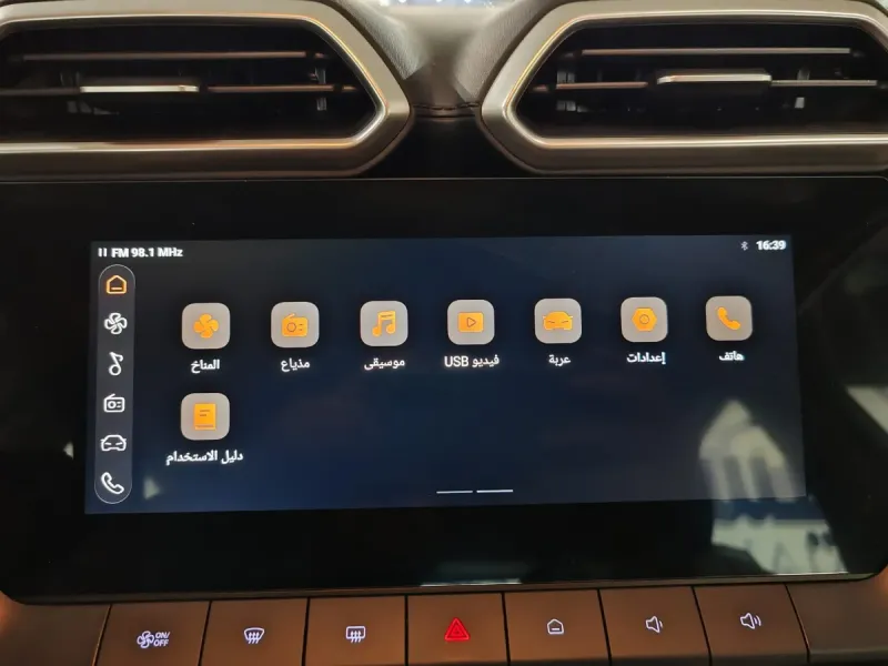 ام جي ZS 2025 استاندر 20