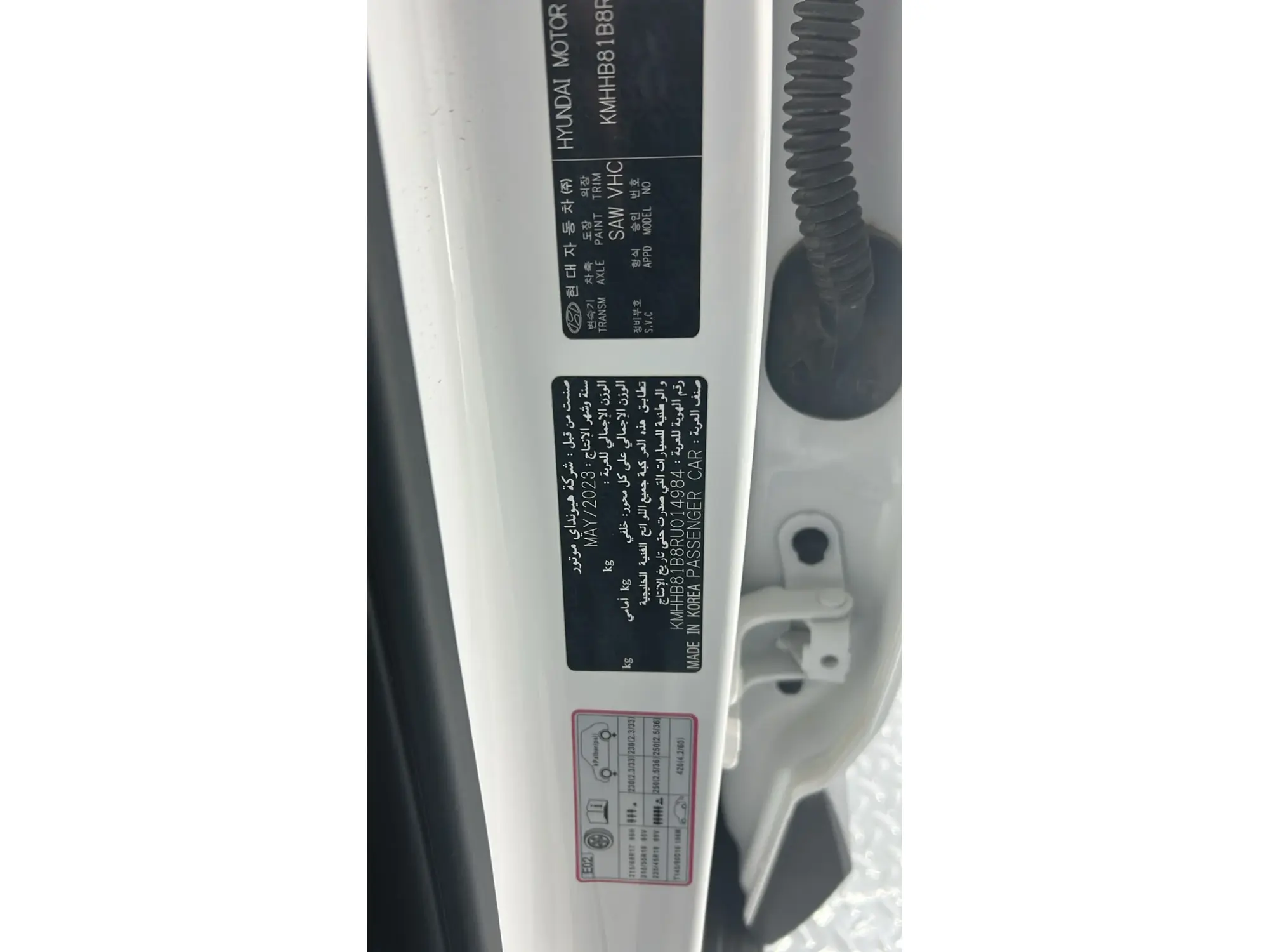 Hyundai Kona GL 2024