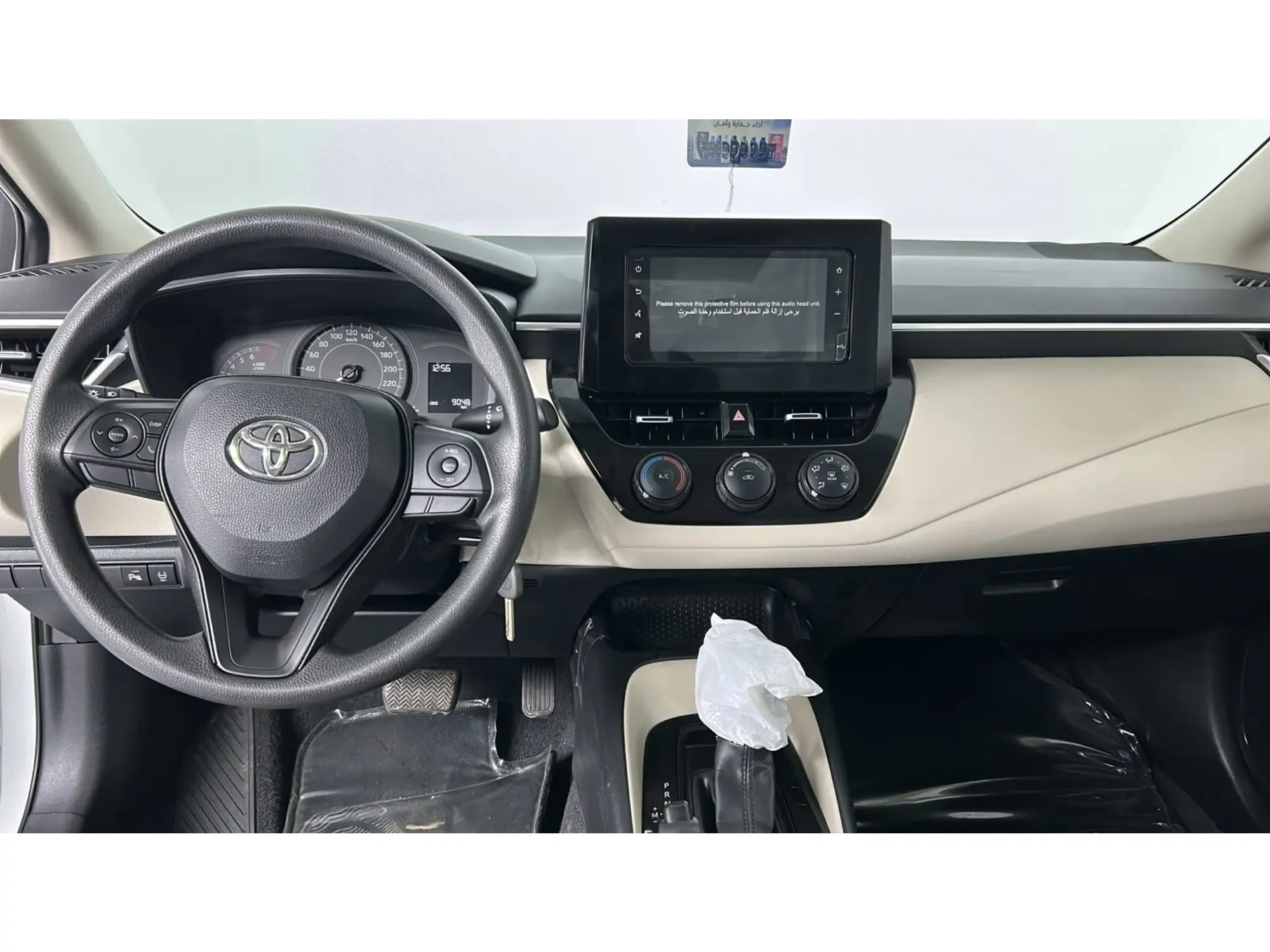 Toyota Corolla XLI Executive 2024