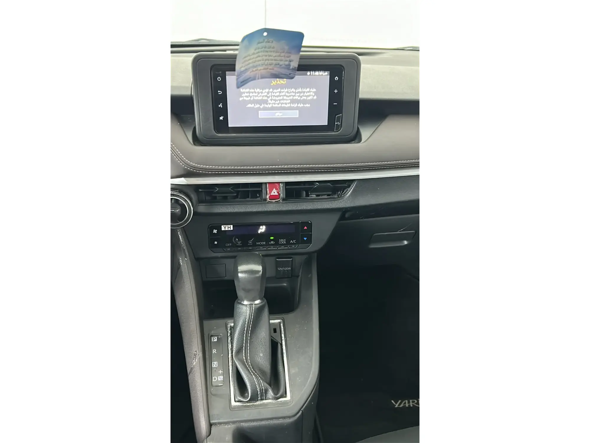 Toyota Yaris Y 2024