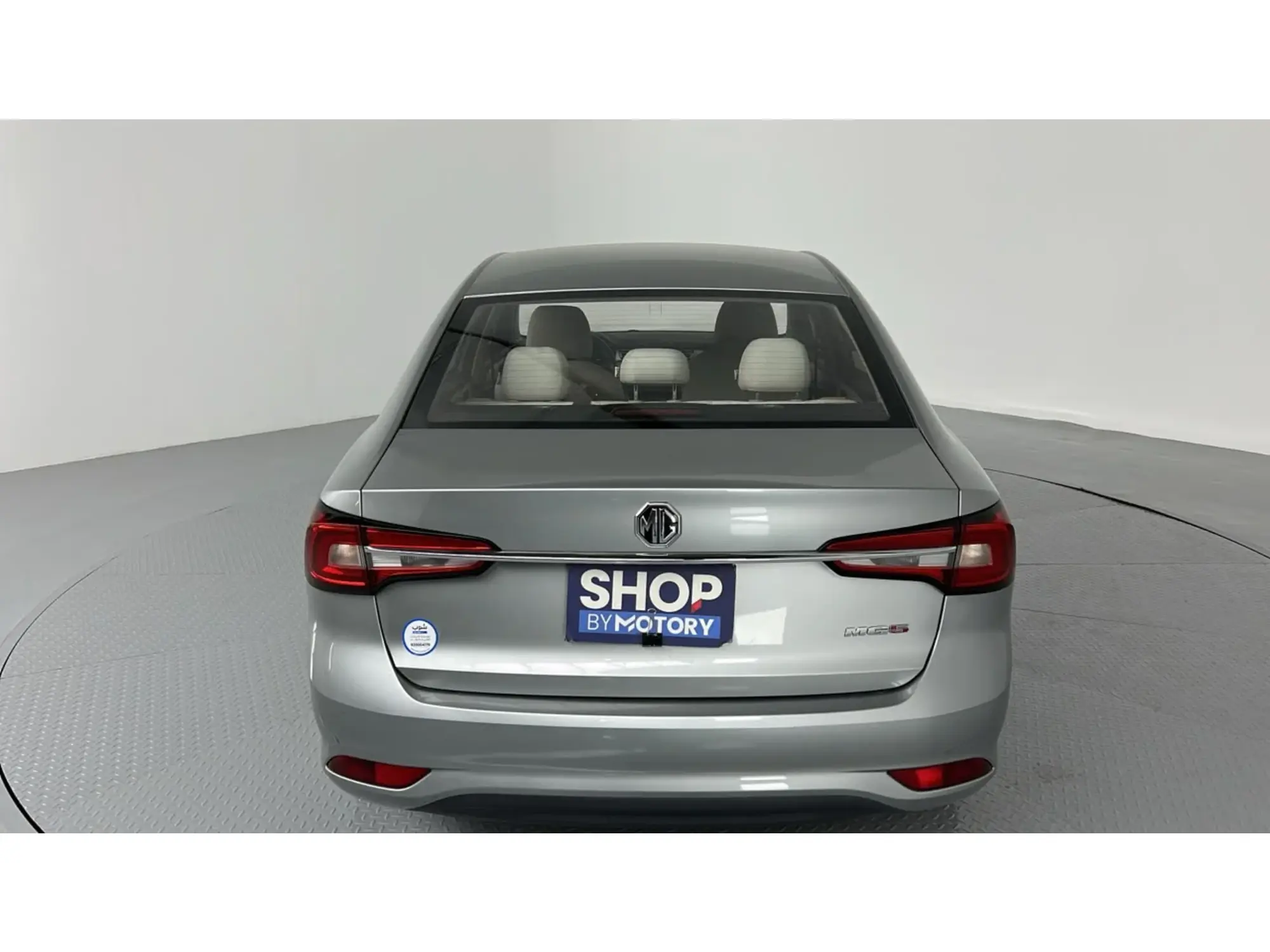 MG 5 STD 2023