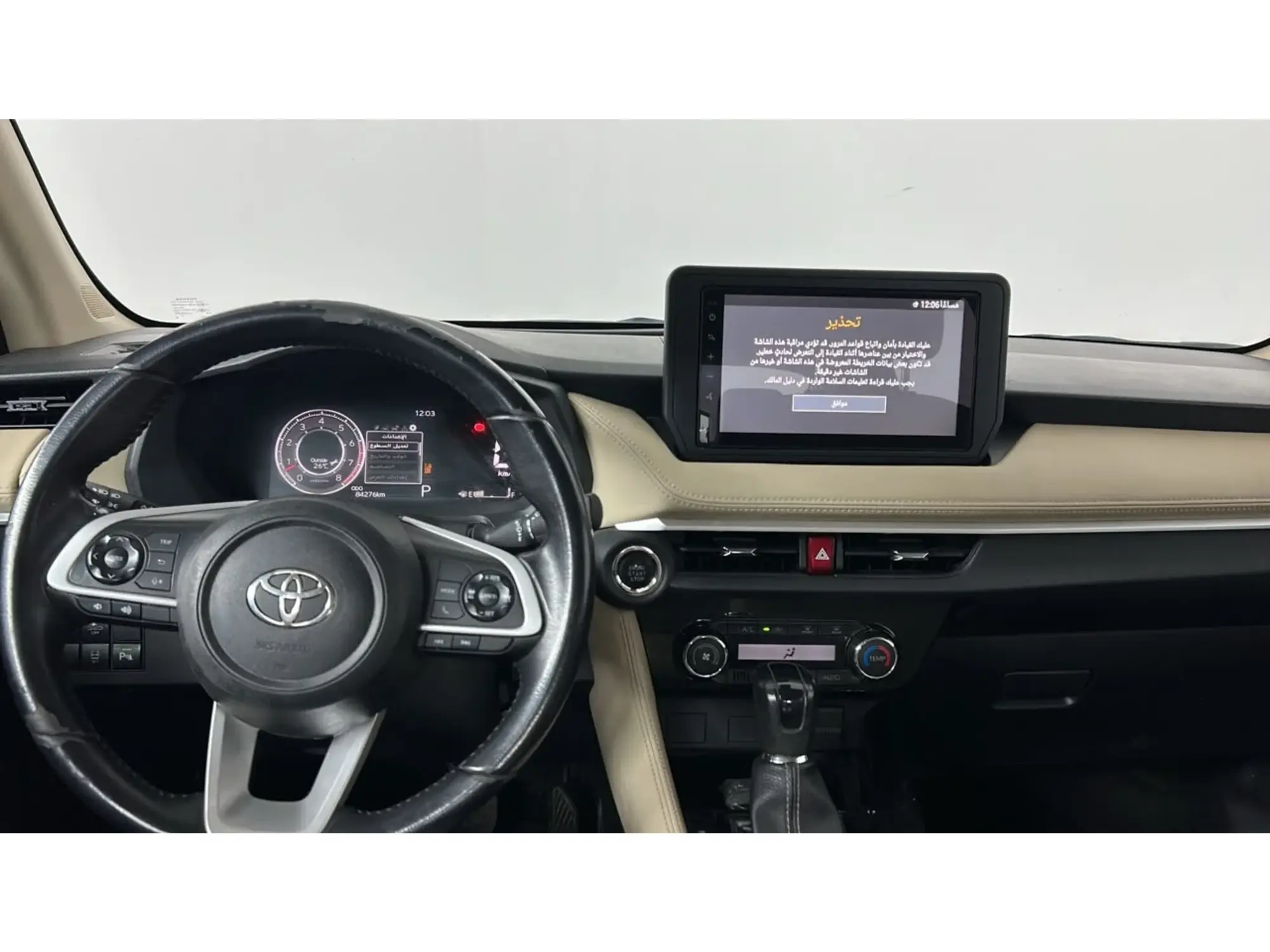 Toyota Yaris YX 2024