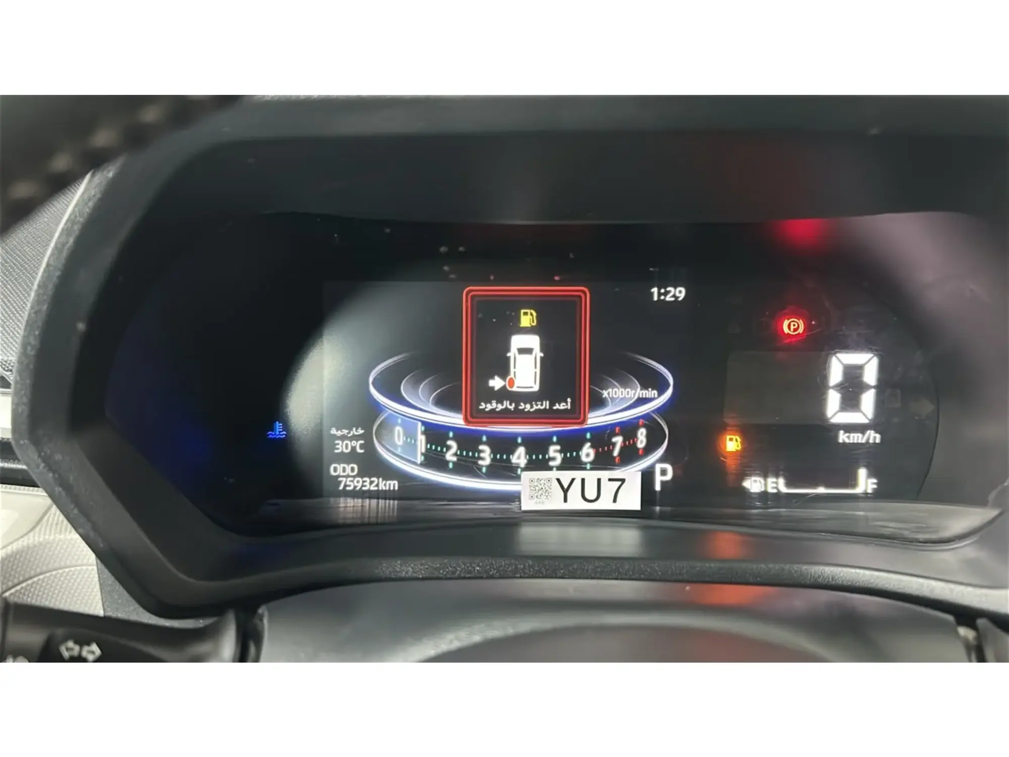 Toyota VELOZ GLX 2024