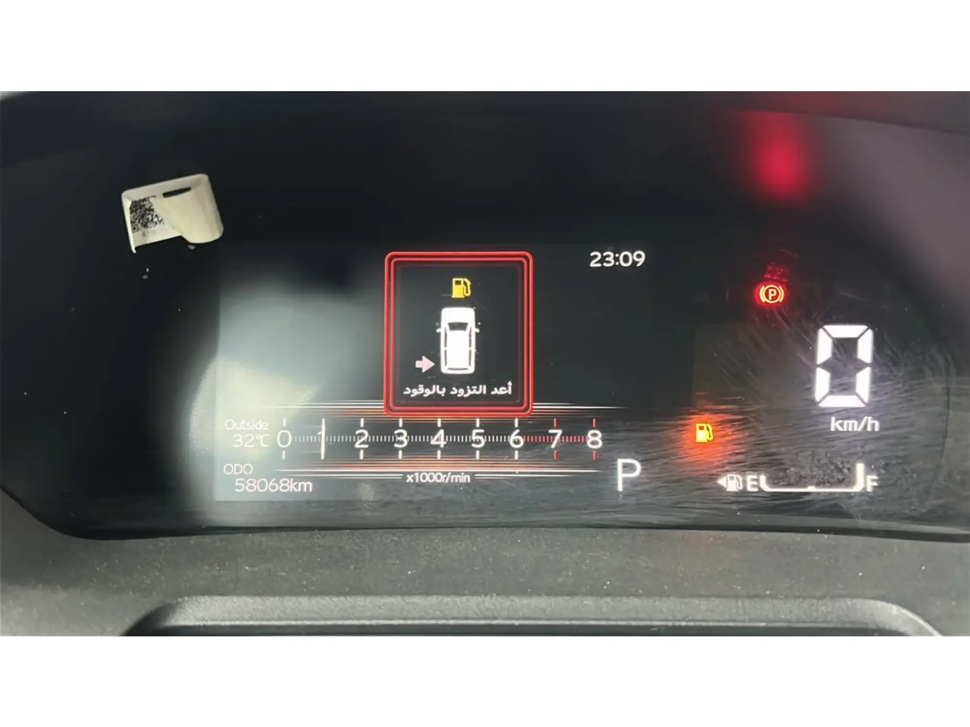 Toyota Yaris Y PLUS 2024