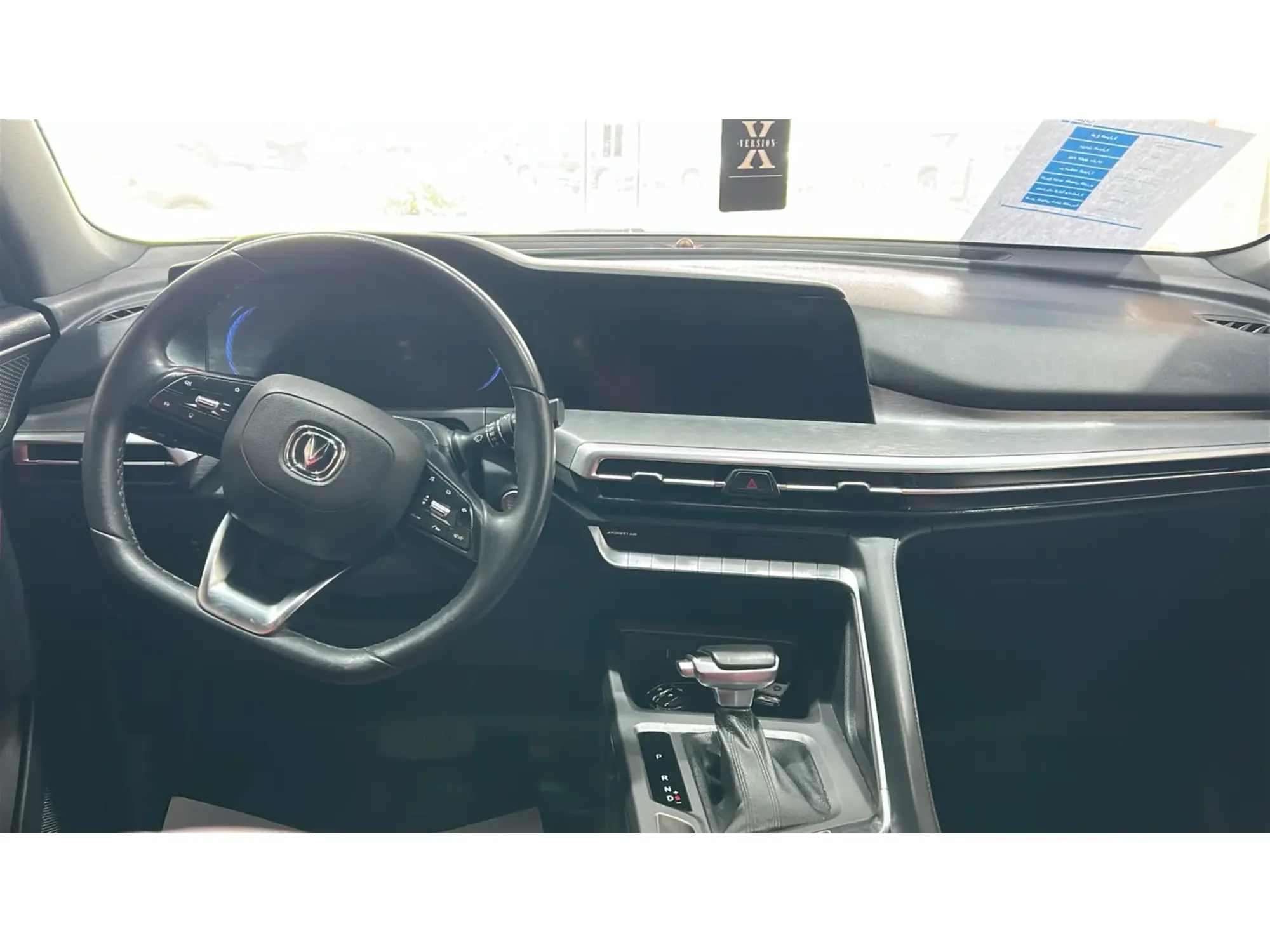 Changan CS35 Plus FULL 2024