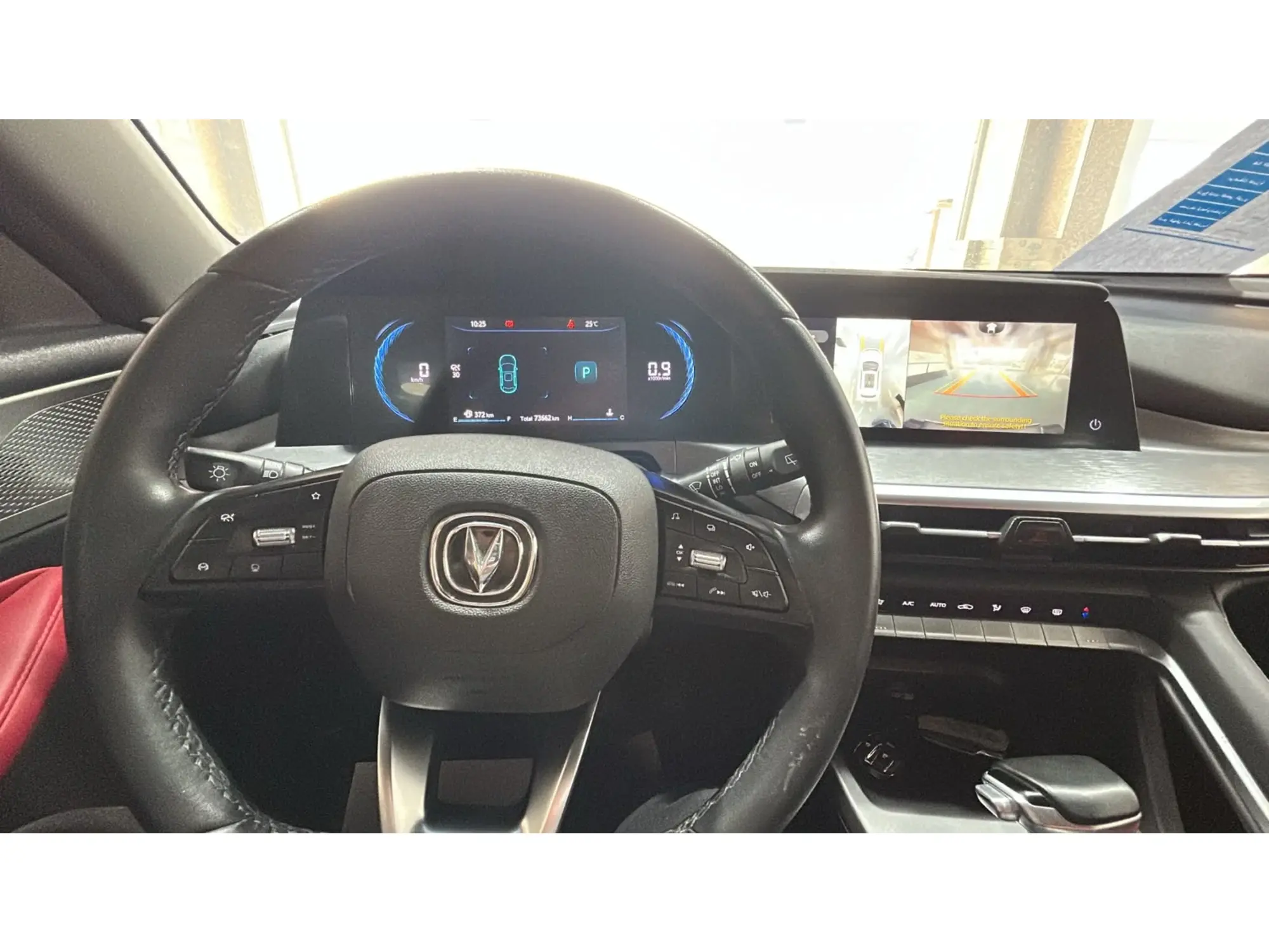 Changan CS35 Plus FULL 2024