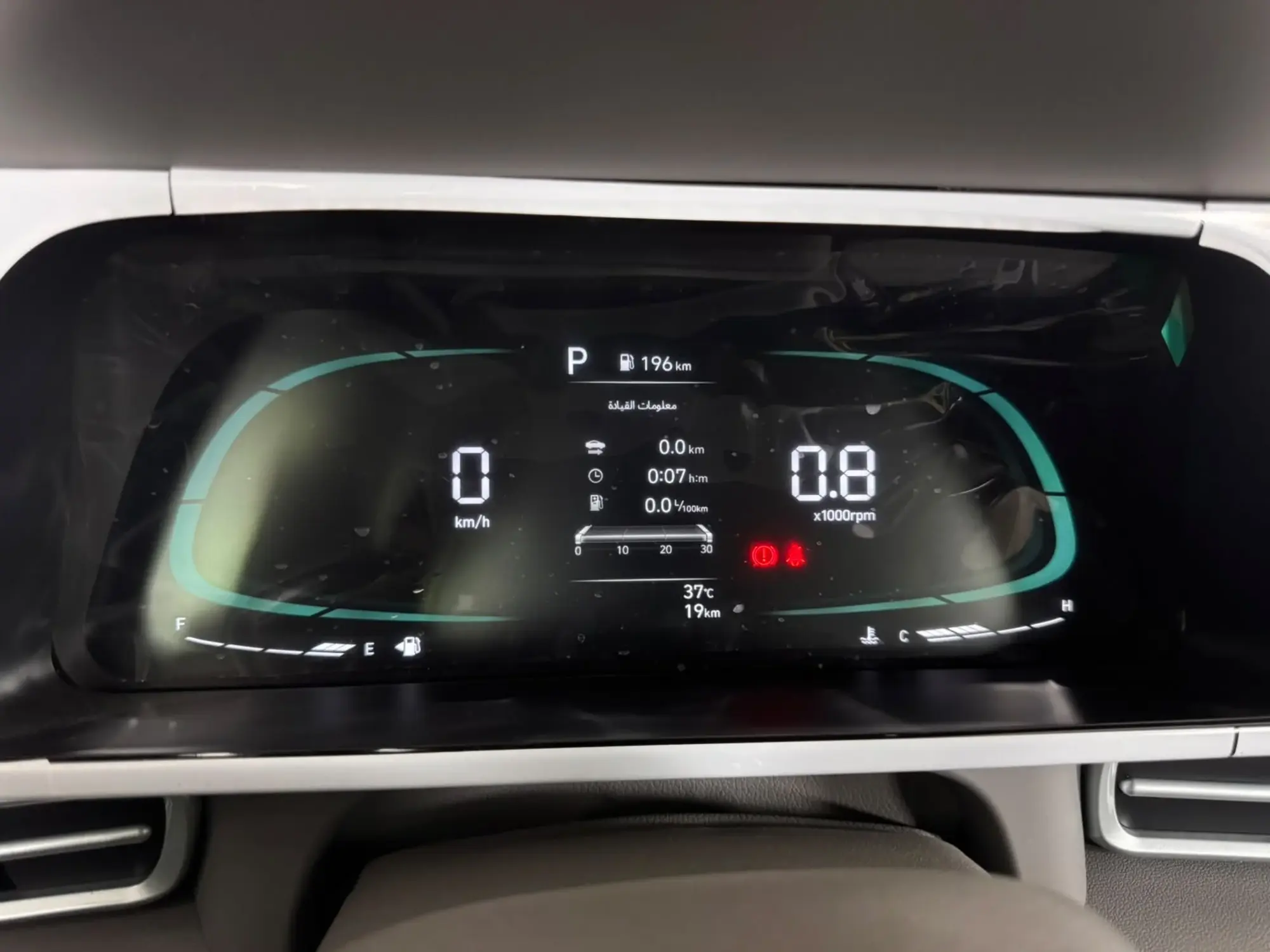 Hyundai Elantra Smart 2026
