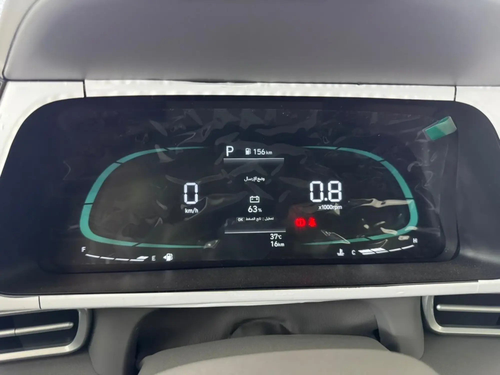 Hyundai Elantra Smart 2026